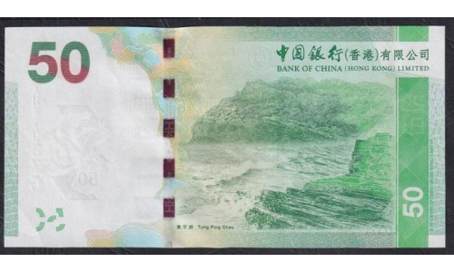 Гонконг 50 долларов 2010 год (Hong Kong 50 dollars 2010 year) P 342a:Unc
