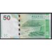 Гонконг 50 долларов 2010 год (Hong Kong 50 dollars 2010 year) P 342a:Unc