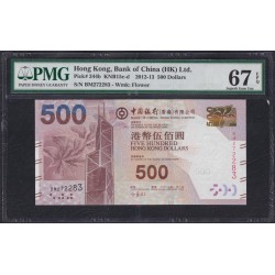 Гонконг 500 долларов 2013 год, BM272283 (Hong Kong 500 dollars 2013) P 344b: PMG 67 Superb Gem UNC EPQ