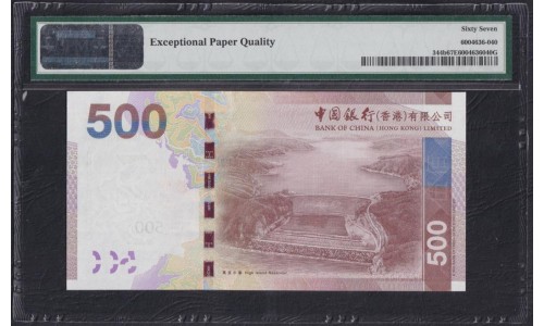 Гонконг 500 долларов 2013 год, BM272283 (Hong Kong 500 dollars 2013) P 344b: PMG 67 Superb Gem UNC EPQ