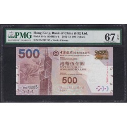 Гонконг 500 долларов 2013 год, BM272285 (Hong Kong 500 dollars 2013) P 344b: PMG 67 Superb Gem UNC EPQ