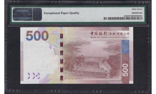 Гонконг 500 долларов 2013 год, BM272285 (Hong Kong 500 dollars 2013) P 344b: PMG 67 Superb Gem UNC EPQ