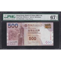 Гонконг 500 долларов 2013 год, BM272289 (Hong Kong 500 dollars 2013) P 344b: PMG 67 Superb Gem UNC EPQ