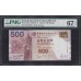 Гонконг 500 долларов 2013 год, BM272289 (Hong Kong 500 dollars 2013) P 344b: PMG 67 Superb Gem UNC EPQ