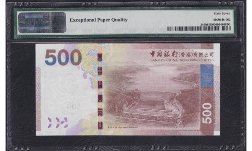 Гонконг 500 долларов 2013 год, BM272289 (Hong Kong 500 dollars 2013) P 344b: PMG 67 Superb Gem UNC EPQ