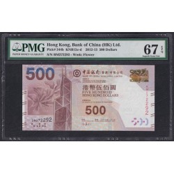 Гонконг 500 долларов 2013 год, BM272292 (Hong Kong 500 dollars 2013) P 344b: PMG 67 Superb Gem UNC EPQ