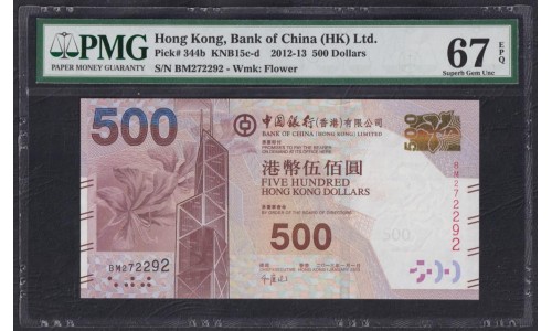 Гонконг 500 долларов 2013 год, BM272292 (Hong Kong 500 dollars 2013) P 344b: PMG 67 Superb Gem UNC EPQ