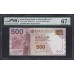 Гонконг 500 долларов 2013 год, BM272292 (Hong Kong 500 dollars 2013) P 344b: PMG 67 Superb Gem UNC EPQ