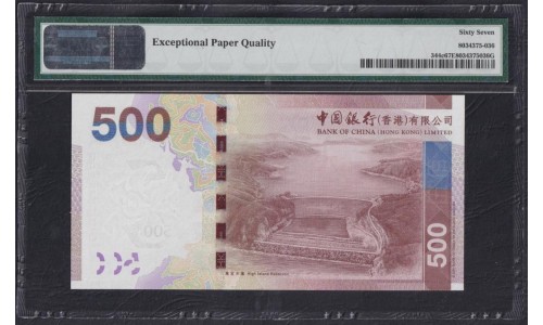 Гонконг 500 долларов 2014 год, DG083083,  Интересный НОМЕР (Hong Kong 500 dollars 2014) P 344c: PMG 67 Superb Gem UNC EPQ