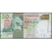 Гонконг 50 долларов 2013 год (Hong Kong 50 dollars 2013 year) P 213c: UNC