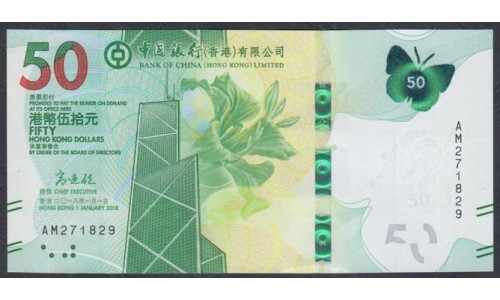 Гонконг 50 долларов 2018 год (Hong Kong 50 dollars 2018 year) P W349: UNC