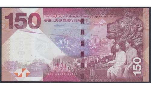Гонконг 150 долларов 2015 год, Серия АА (Hong Kong 150 dollars 2015, Series AA) P 217a: UNC