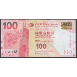 Гонконг 100 долларов 2013 год (Hong Kong 100 dollars 2013) P 343c: UNC
