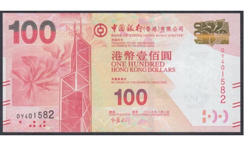 Гонконг 100 долларов 2013 год (Hong Kong 100 dollars 2013) P 343c: UNC