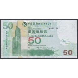 Гонконг 50 долларов 2008 год (Hong Kong 50 dollars 2008) P 336e: UNC