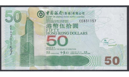 Гонконг 50 долларов 2008 год (Hong Kong 50 dollars 2008) P 336e: UNC