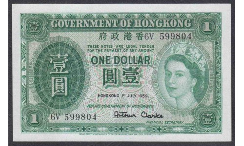 Гонконг 1 доллар 1954 год (Hong Kong 1 dollar 1954 year) P 324Ab: UNC