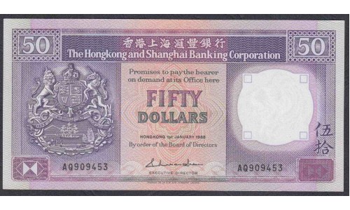 Гонконг 50 долларов 1988 год (Hong Kong 50 dollars 1988) P 193b: UNC--