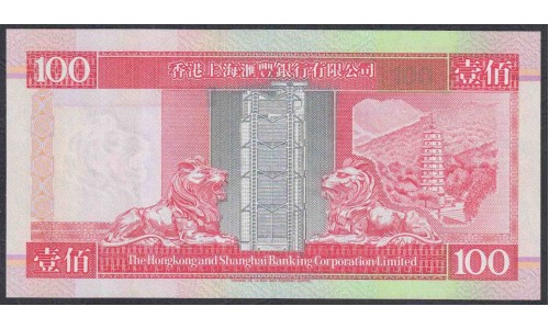 Гонконг 100 долларов 1994 год (Hong Kong 100 dollars 1994) P 203a: UNC