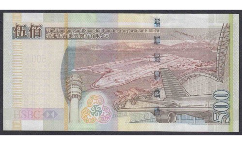 Гонконг 500 долларов 2003 год (Hong Kong 500 dollars 2003 year) P 210a: UNC