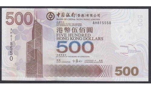 Гонконг 500 долларов 2003 год (Hong Kong 500 dollars 2003) P 338a: UNC