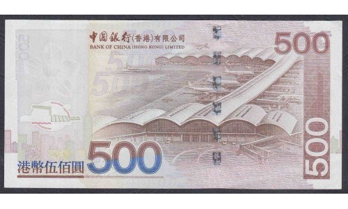 Гонконг 500 долларов 2003 год (Hong Kong 500 dollars 2003) P 338a: UNC