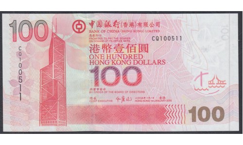 Гонконг 100 долларов 2005 год (Hong Kong 100 dollars 2005 year) P 337b:Unc