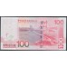 Гонконг 100 долларов 2005 год (Hong Kong 100 dollars 2005 year) P 337b:Unc