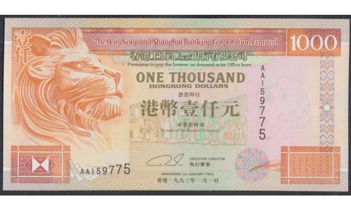 Гонконг 1000 долларов 1993 год (Hong Kong 1000 dollars 1993) P 205a: UNC