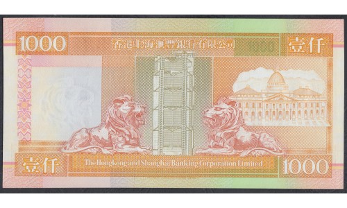 Гонконг 1000 долларов 1993 год (Hong Kong 1000 dollars 1993) P 205a: UNC