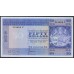 Гонконг 50 долларов 1968 год (Hong Kong 50 dollars 1968 year) P 184a: aUNC