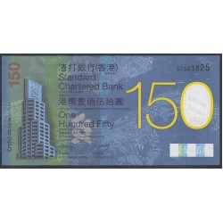 Гонконг 150 долларов 2009 год (Hong Kong 150 dollars 2009) P 296a: UNC