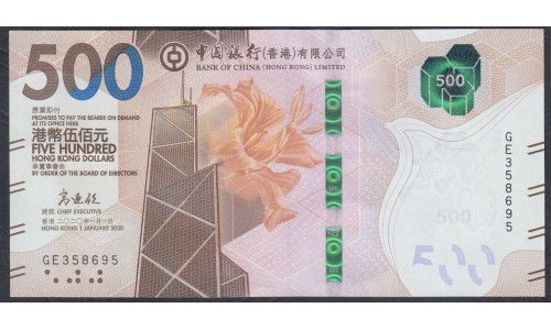 Гонконг 500 долларов 2020 (Hong Kong 500 dollar 2020 year) P W351: UNC