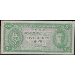 Гонконг 5 центов б/д (1945) (Hong Kong 5 cents ND (1945 year)) P 322:Unc-