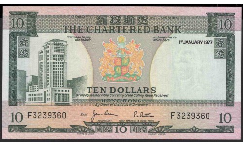 Гонконг 10 долларов 1977 год (Hong Kong 10 dollars 1977 year) P 74c:Unc
