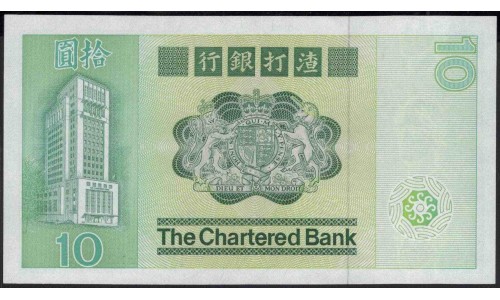 Гонконг 10 долларов 1980 год (Hong Kong 10 dollars 1980 year) P 77a:Unc