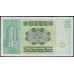 Гонконг 10 долларов 1980 год (Hong Kong 10 dollars 1980 year) P 77a:Unc
