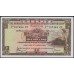 Гонконг 5 долларов 1969 год (Hong Kong 5 dollars 1969 year) P 181c:Unc