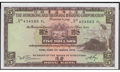Гонконг 5 долларов 1975 год (Hong Kong 5 dollars 1975 year) P 181f:Unc