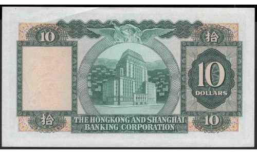 Гонконг 10 долларов 1977 год (Hong Kong 10 dollars 1977 year) P 182h:Unc