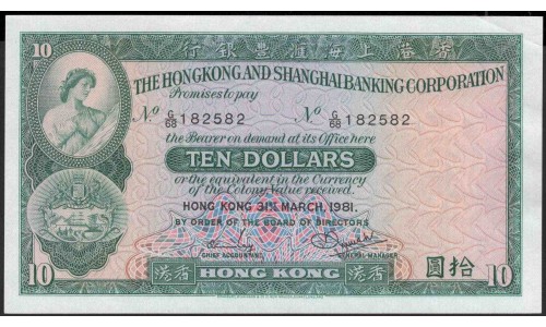 Гонконг 10 долларов 1981 год (Hong Kong 10 dollars 1981 year) P 182i:aUnc