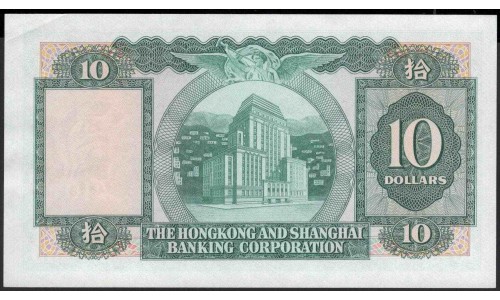 Гонконг 10 долларов 1981 год (Hong Kong 10 dollars 1981 year) P 182i:aUnc