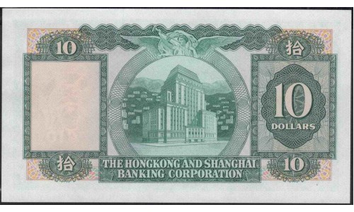 Гонконг 10 долларов 1981 год (Hong Kong 10 dollars 1981 year) P 182i:Unc