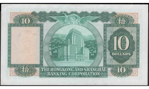 Гонконг 10 долларов 1982 год (Hong Kong 10 dollars 1982 year) P 182j:Unc-