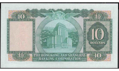 Гонконг 10 долларов 1983 год (Hong Kong 10 dollars 1983 year) P 182j:Unc
