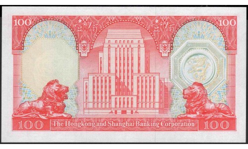 Гонконг 100 долларов 1981 год, 2 (Hong Kong 100 dollars 1981 year) P 187c:Unc