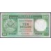 Гонконг 10 долларов 1988 год (Hong Kong 10 dollars 1988 year) P 191b:Unc