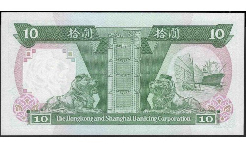Гонконг 10 долларов 1988 год (Hong Kong 10 dollars 1988 year) P 191b:Unc