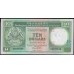 Гонконг 10 долларов 1990 год (Hong Kong 10 dollars 1990 year) P 191c:Unc