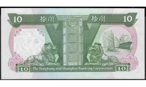 Гонконг 10 долларов 1990 год (Hong Kong 10 dollars 1990 year) P 191c:Unc